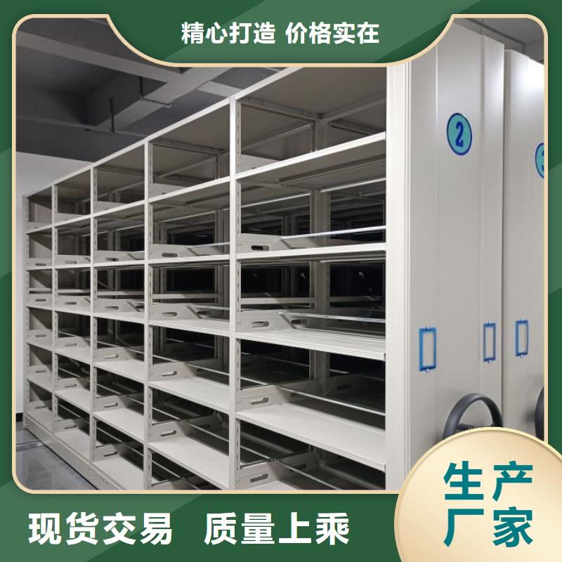 供应厂家【鑫康】密集资料铁皮柜