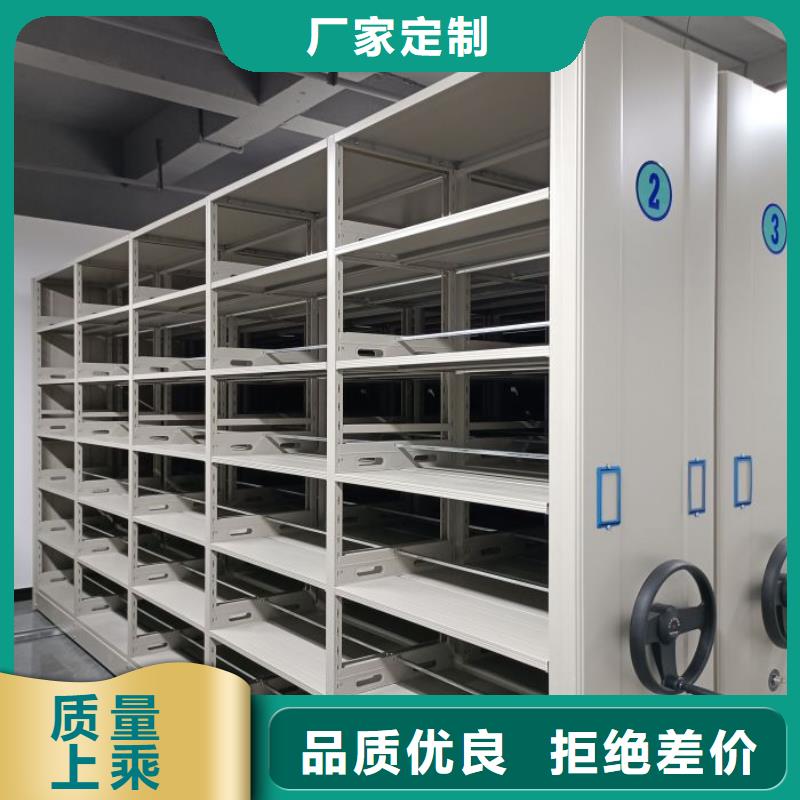 热情服务【鑫康】移动式档案柜