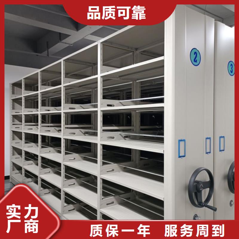 正道经营【鑫康】摇把式档案密集柜