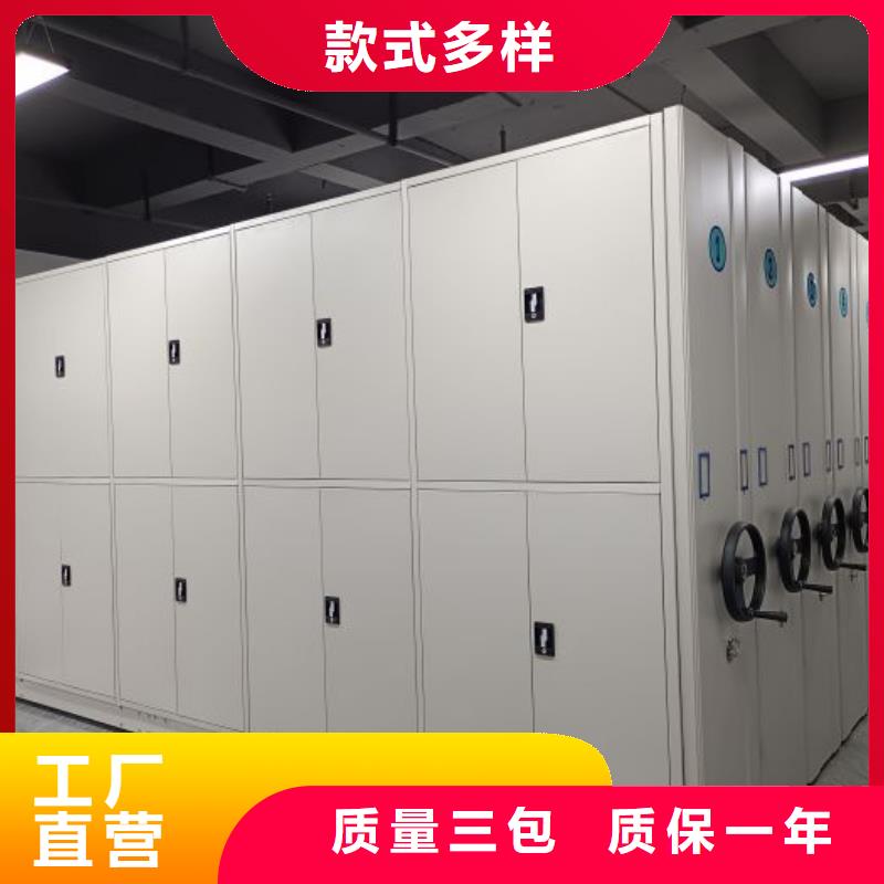 放心省心【鑫康】直列式档案密集架