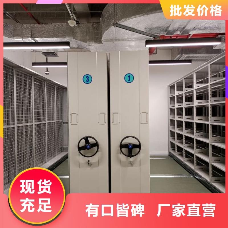 说明书【鑫康】回转档案柜