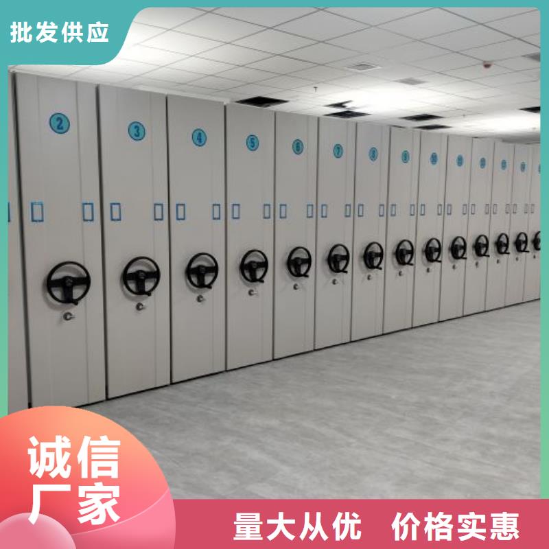 生产销售基地【鑫康】密集文件图纸柜