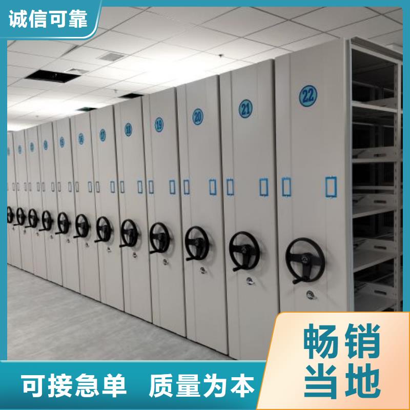 铸造辉煌【鑫康】移动式密集架