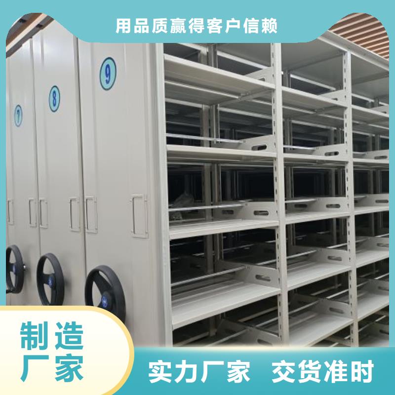 放心省心【鑫康】直列式档案密集架