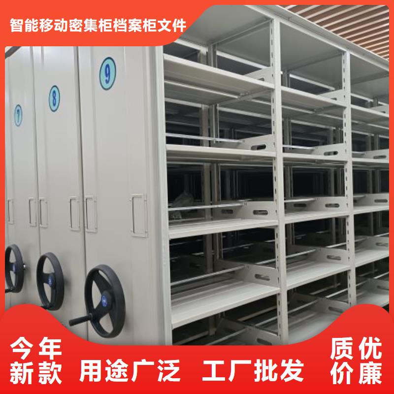铸造辉煌【鑫康】移动式密集架