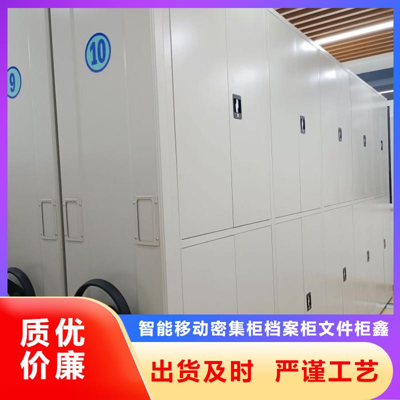 生产地【鑫康】密集手动型档案柜
