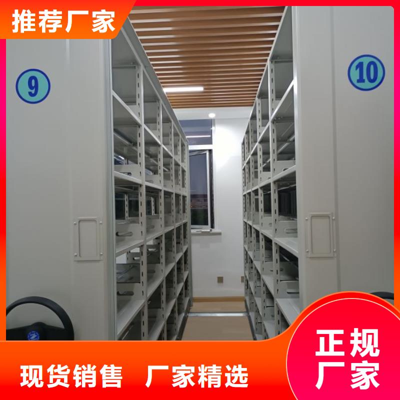 正道经营【鑫康】摇把式档案密集柜