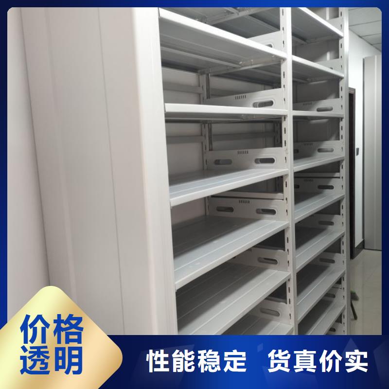 正道经营【鑫康】摇把式档案密集柜