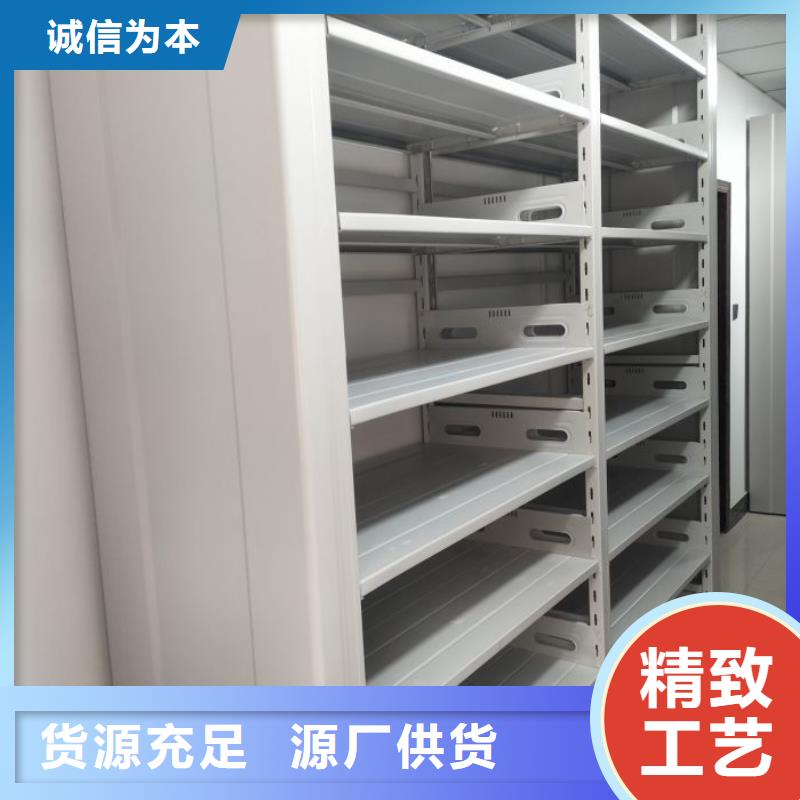 铸造辉煌【鑫康】移动式密集架