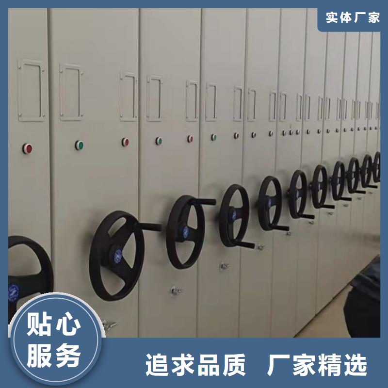 生产地【鑫康】密集手动型档案柜