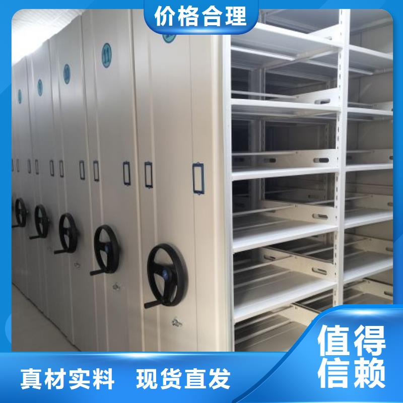 服务用户【鑫康】圆盘式手动密集柜