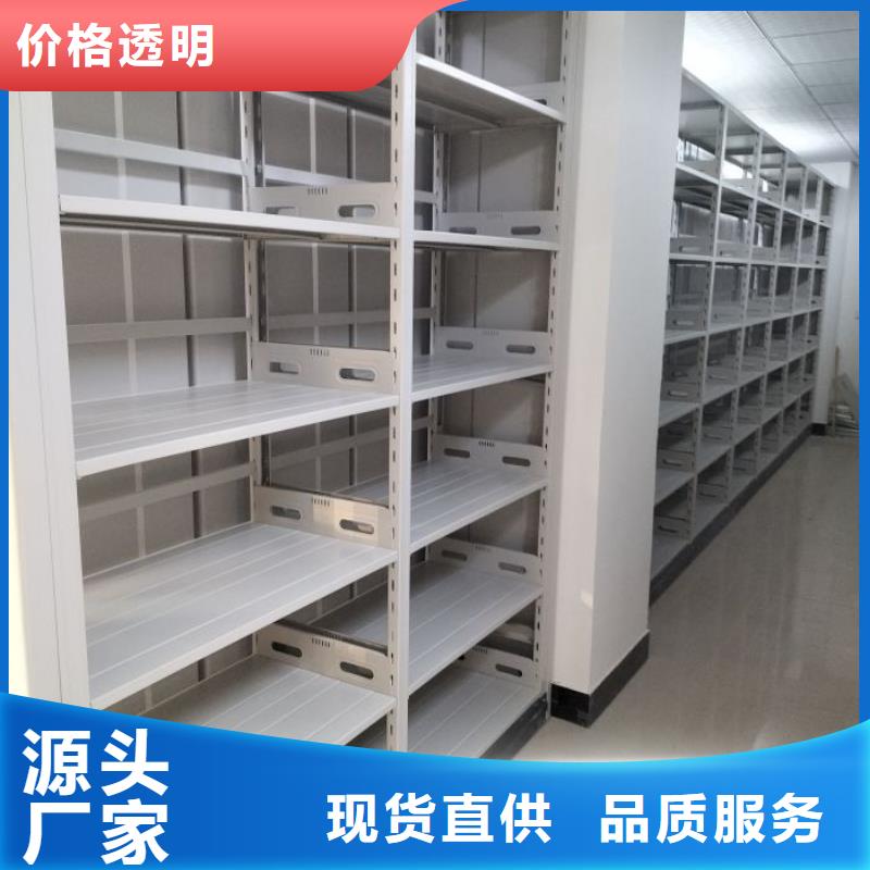服务用户【鑫康】圆盘式手动密集柜