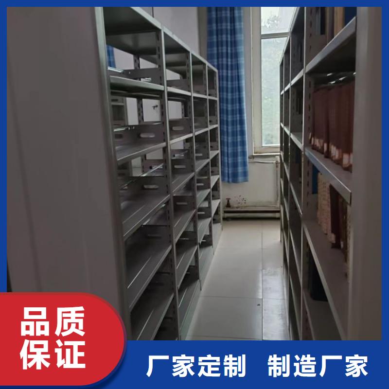 正道经营【鑫康】摇把式档案密集柜