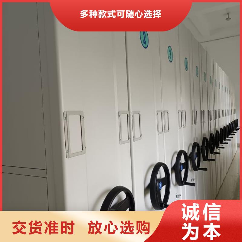 服务用户【鑫康】圆盘式手动密集柜