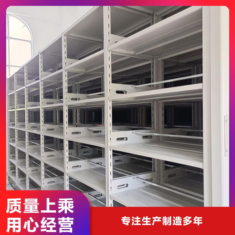 正道经营【鑫康】摇把式档案密集柜