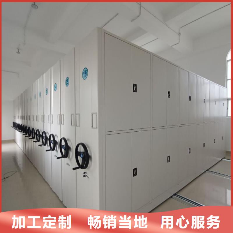 正道经营【鑫康】摇把式档案密集柜
