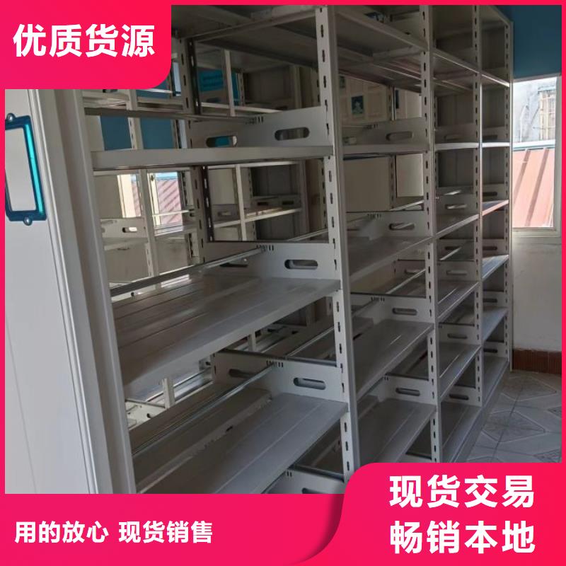 正道经营【鑫康】摇把式档案密集柜