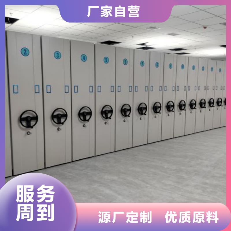 客户为先【鑫康】防潮密集柜