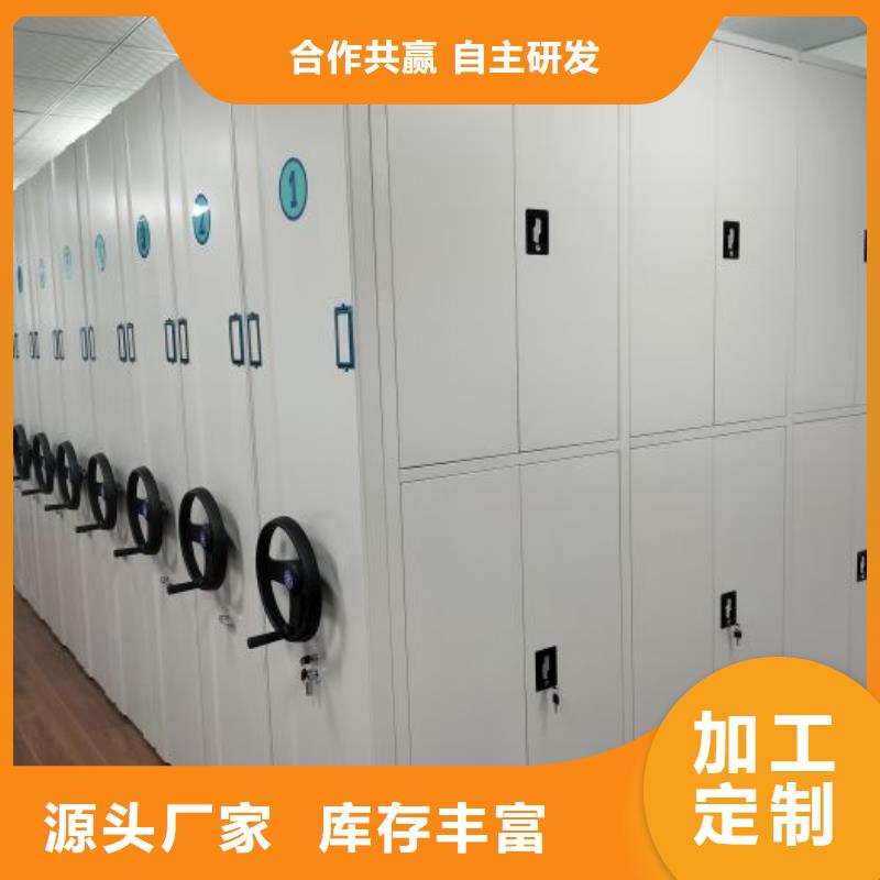 方便客商【鑫康】档案密集移动架