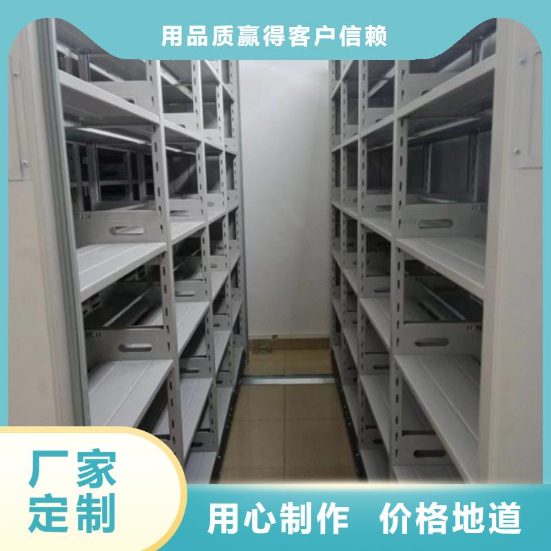 质量可靠的档案柜密集架供货商
