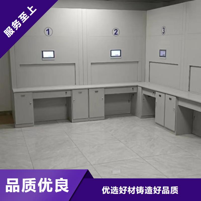 新的满意【鑫康】企业档案库密集柜