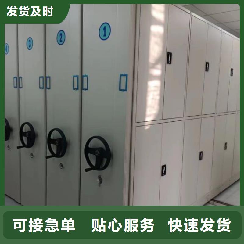质量可靠的档案柜密集架供货商