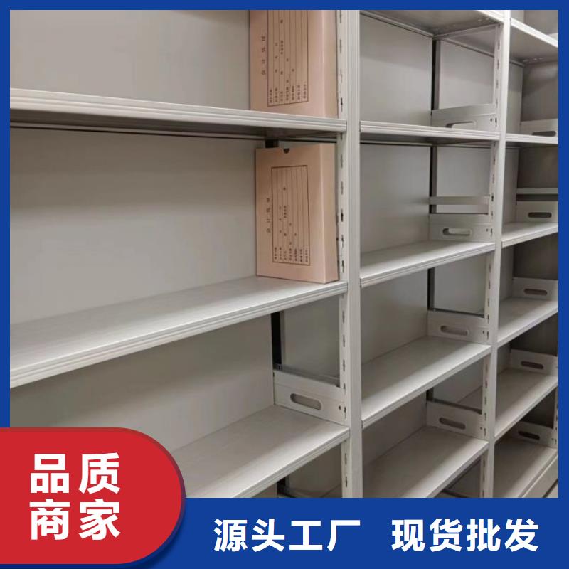 质量可靠的档案柜密集架供货商