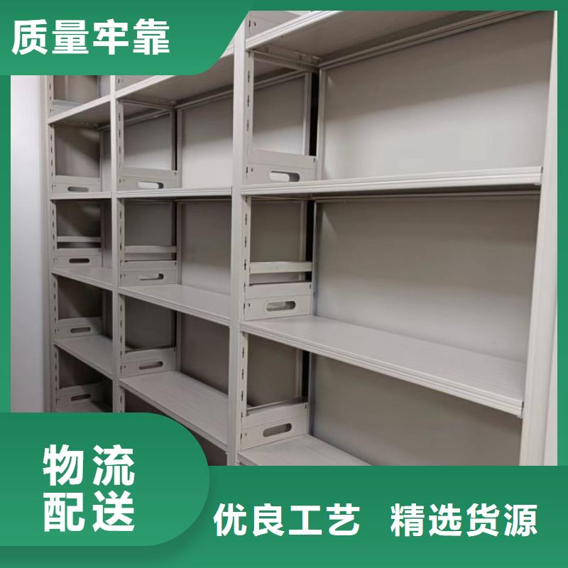 生产厂家哪家好【鑫康】不动产档案密集架