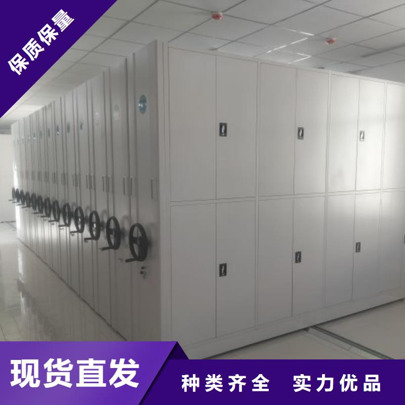 质量可靠的档案柜密集架供货商