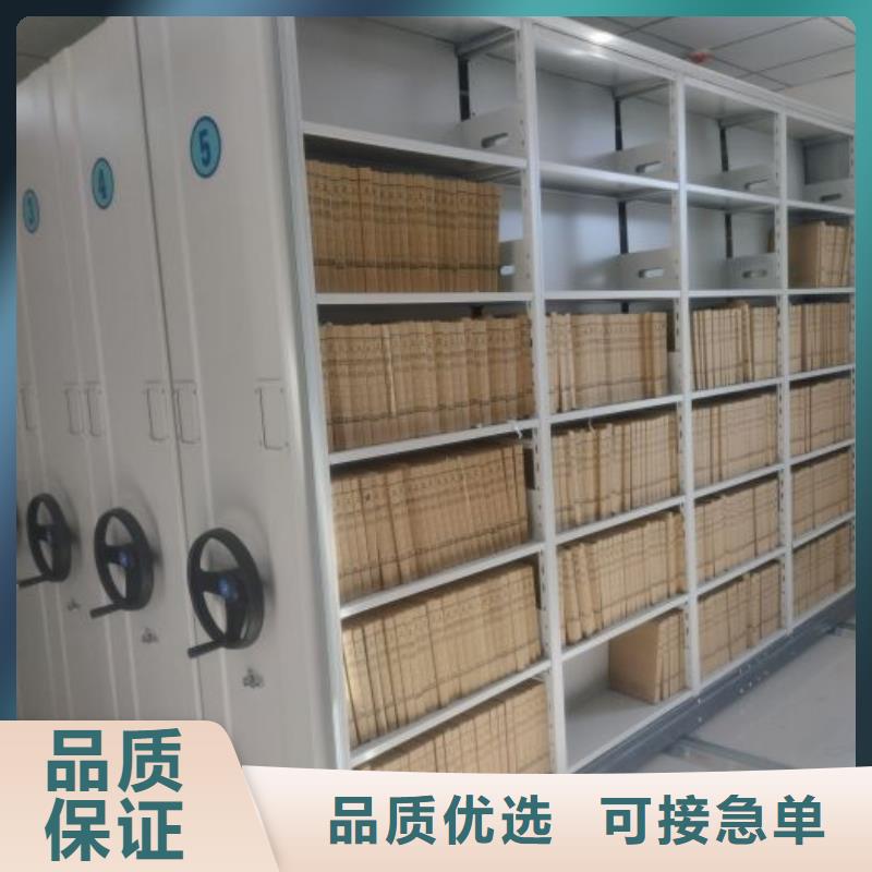 质量可靠的档案柜密集架供货商