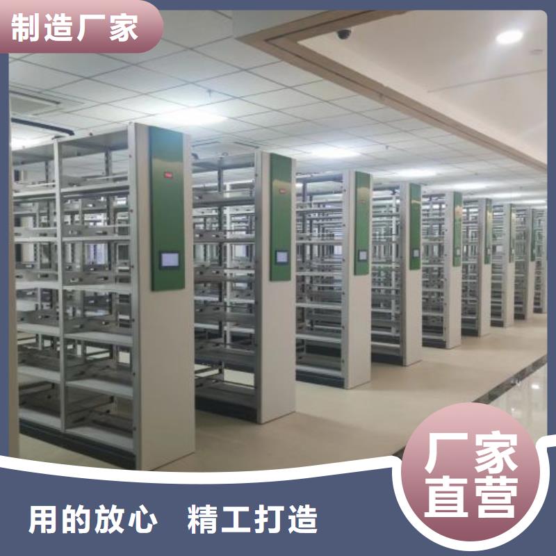 产品的选用原则有哪些【鑫康】蜡片密集柜
