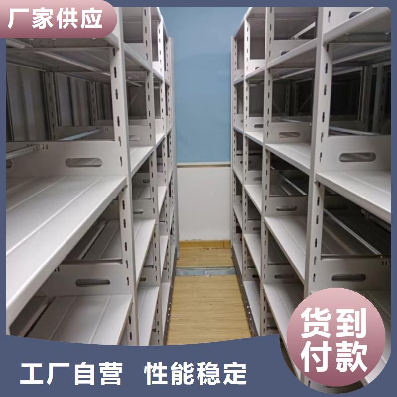 方便客商【鑫康】档案密集移动架