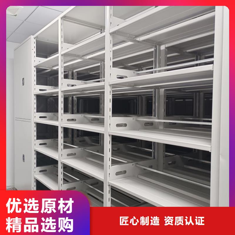 新的满意【鑫康】企业档案库密集柜