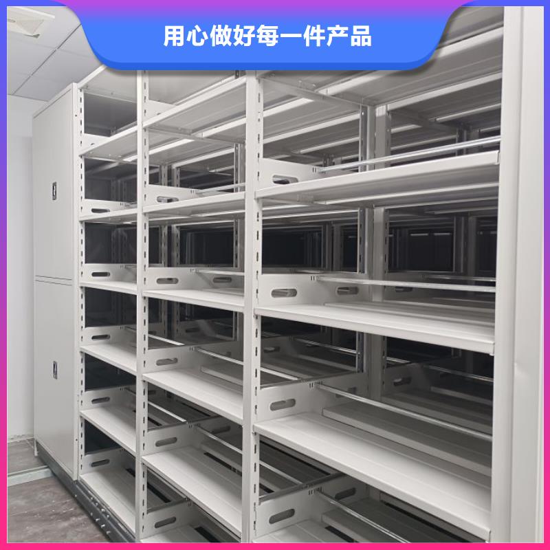 产品的选用原则有哪些【鑫康】蜡片密集柜