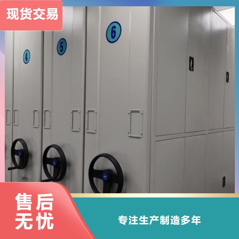 产品的选用原则有哪些【鑫康】蜡片密集柜