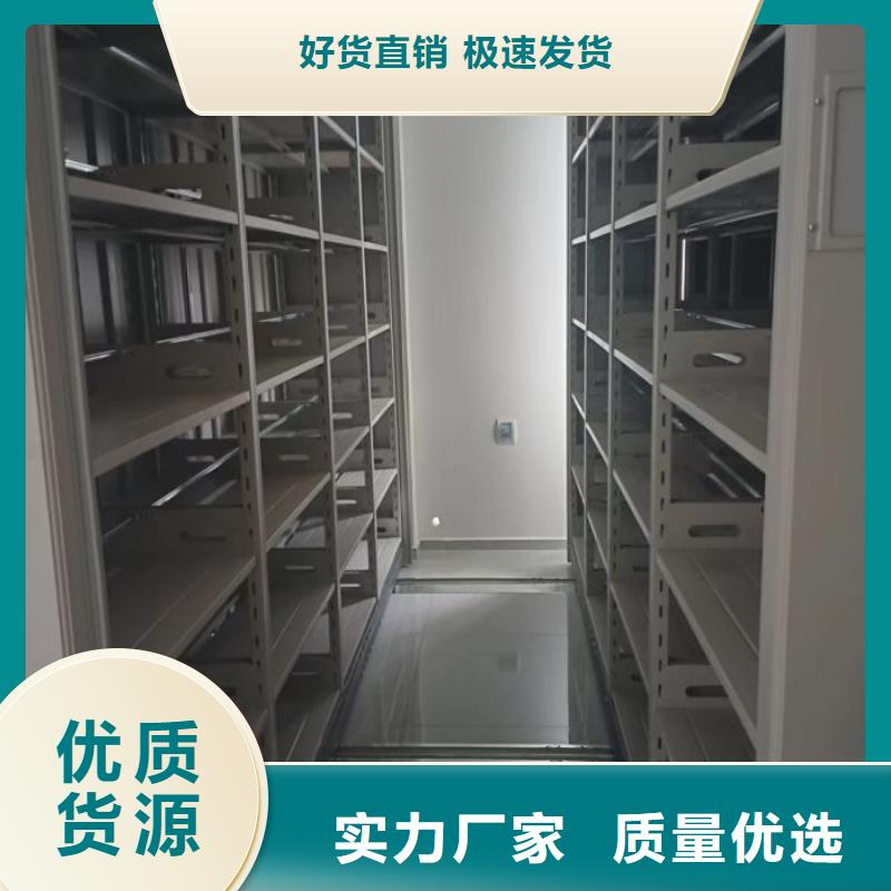 方便客商【鑫康】档案密集移动架
