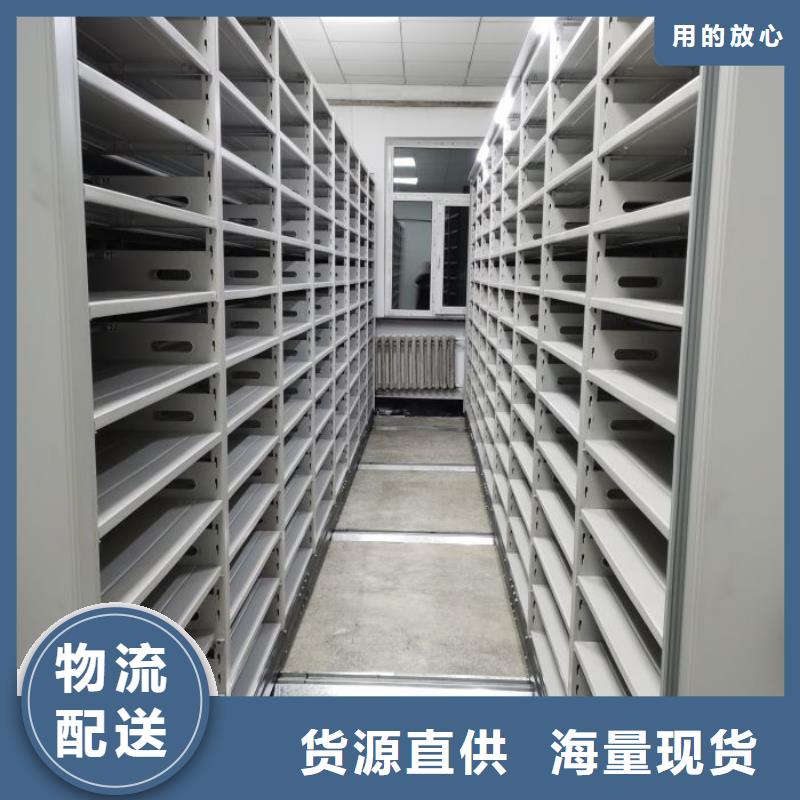 如何选择【鑫康】档案室用柜
