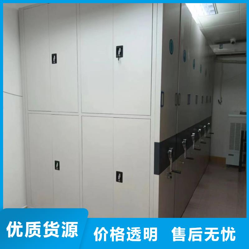 详情咨询【鑫康】儋州市方向盘式密集柜