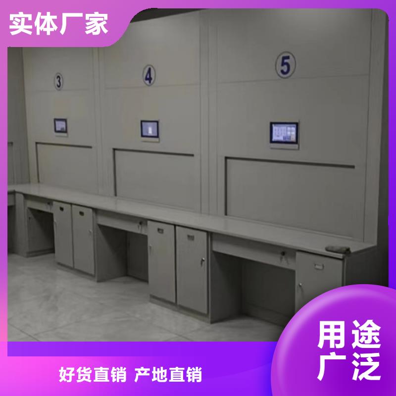 详情咨询【鑫康】儋州市方向盘式密集柜
