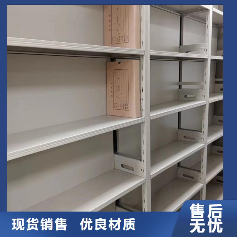 详情咨询【鑫康】儋州市方向盘式密集柜