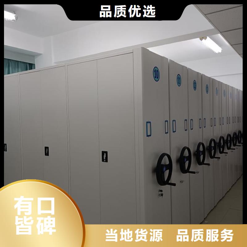 详情咨询【鑫康】儋州市方向盘式密集柜