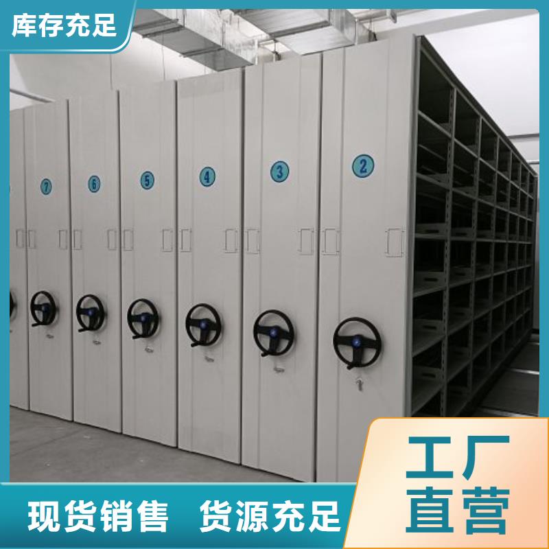 如何选择【鑫康】档案室用柜