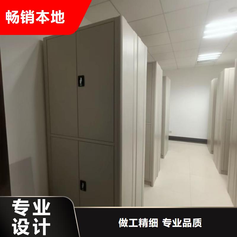 详情咨询【鑫康】儋州市方向盘式密集柜