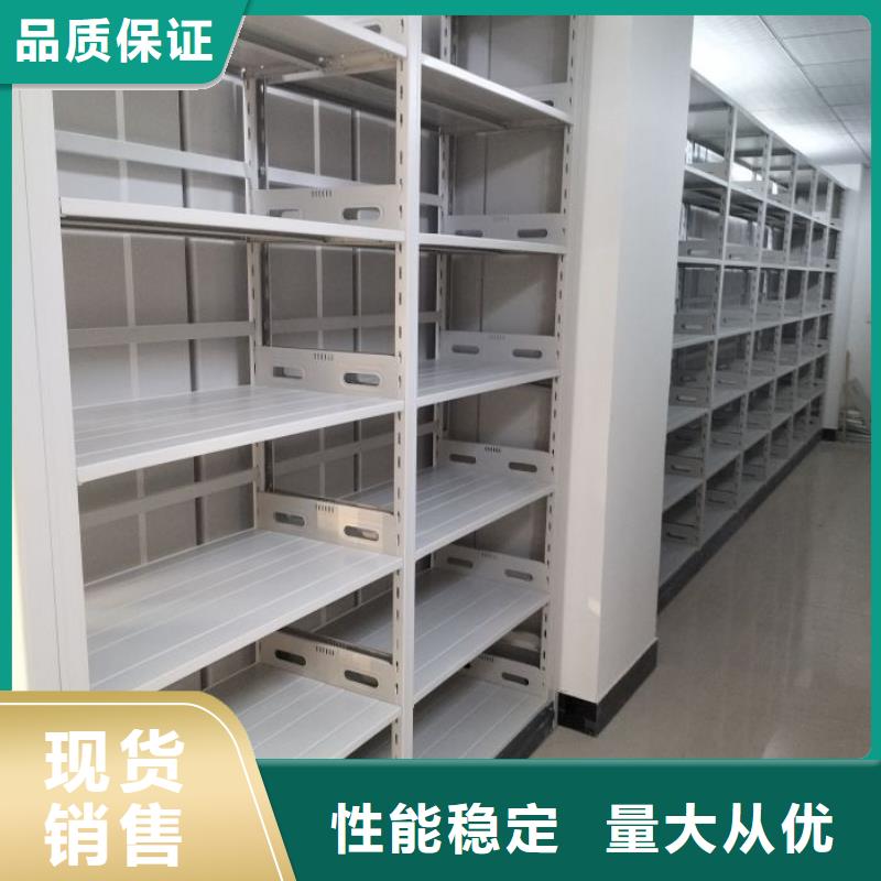 产品的优势所在【鑫康】移动型密集架