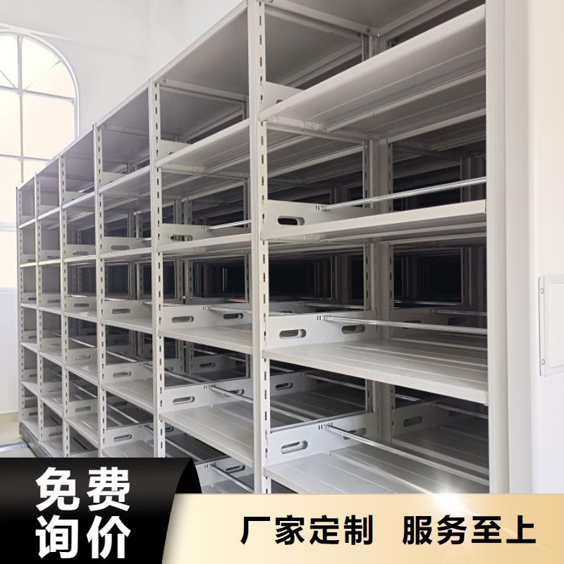 产品的优势所在【鑫康】移动型密集架