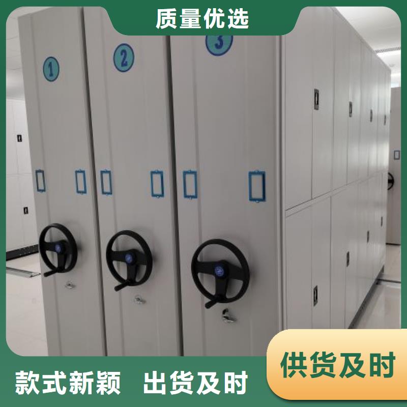 利好发展【鑫康】箱式密集柜