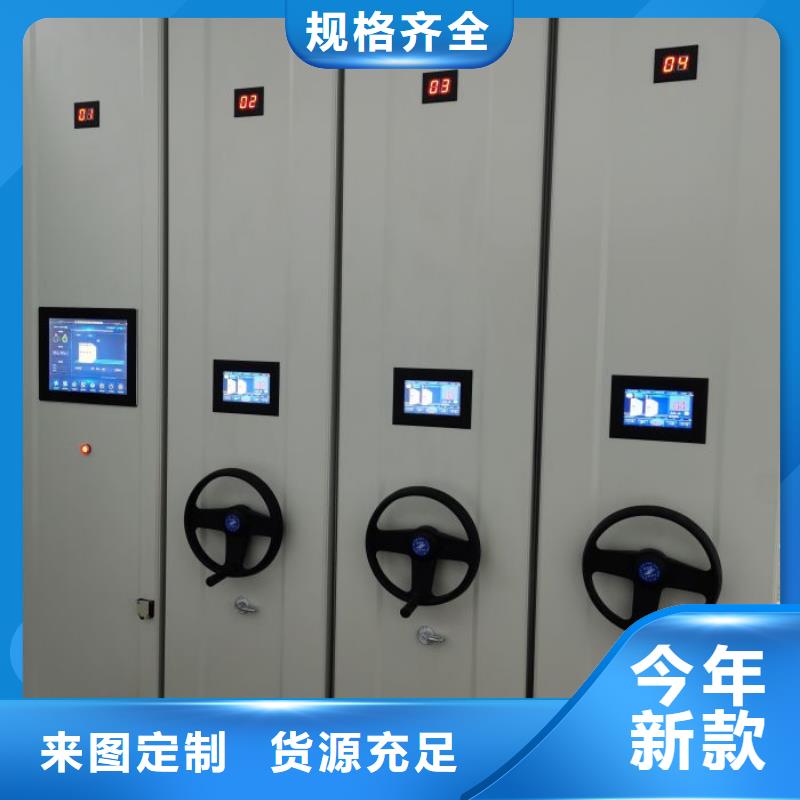 实力供应商【鑫康】不锈钢密集架
