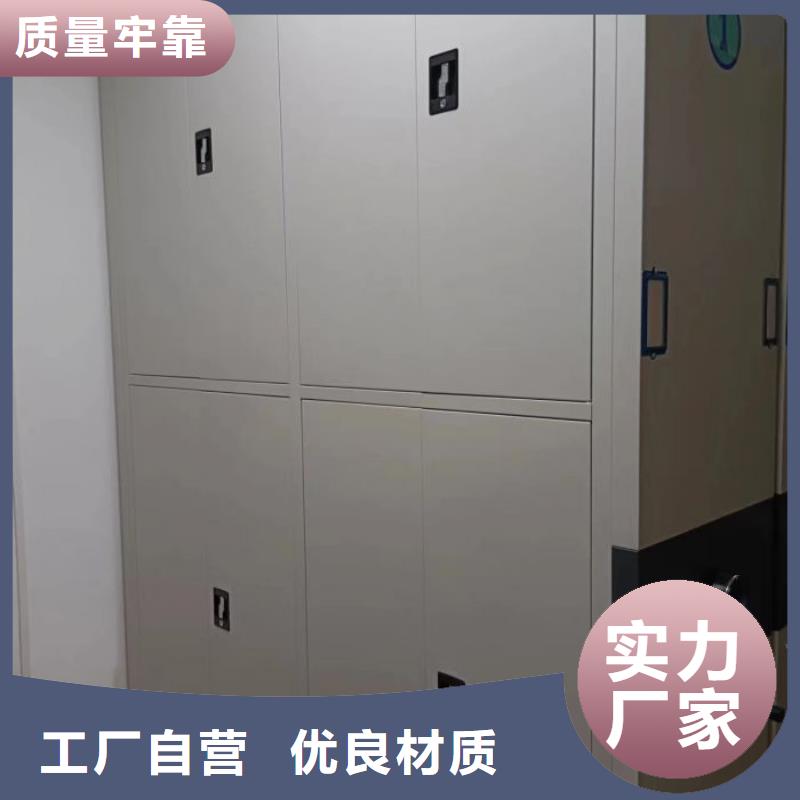 服务客户【鑫康】档案馆资料密集柜