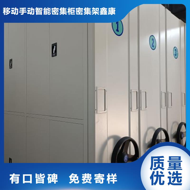 哪个厂家【鑫康】双柱式密集架