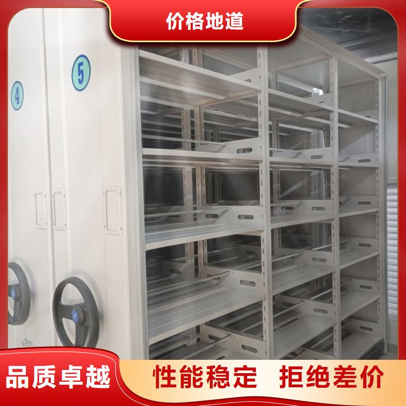 服务客户【鑫康】档案馆资料密集柜